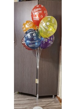 Подставка-стойка для 7 воздушных шаров, 160см