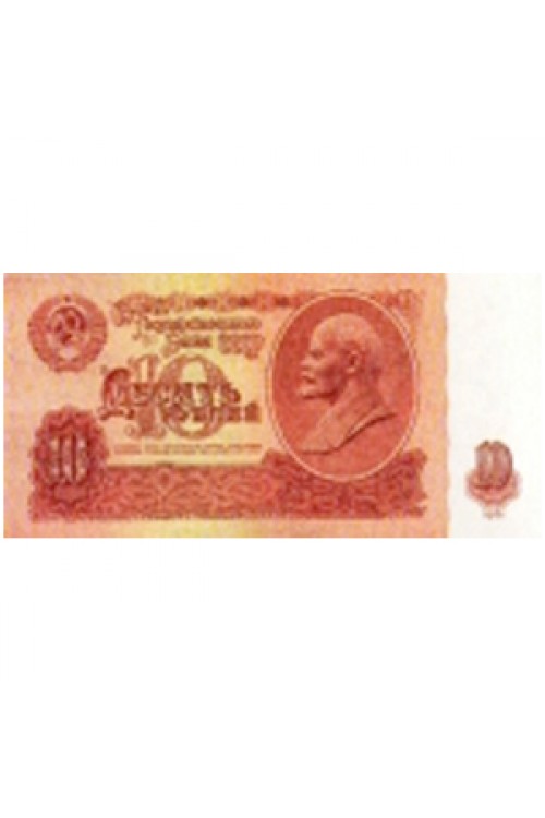 Сувенирная Пачка денег СССР "10руб."