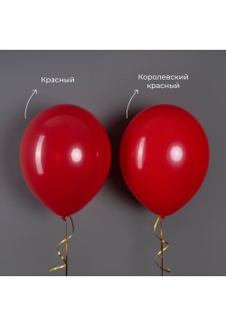 Шар без рисунка 12"/30см Пастель Красный королевский S29